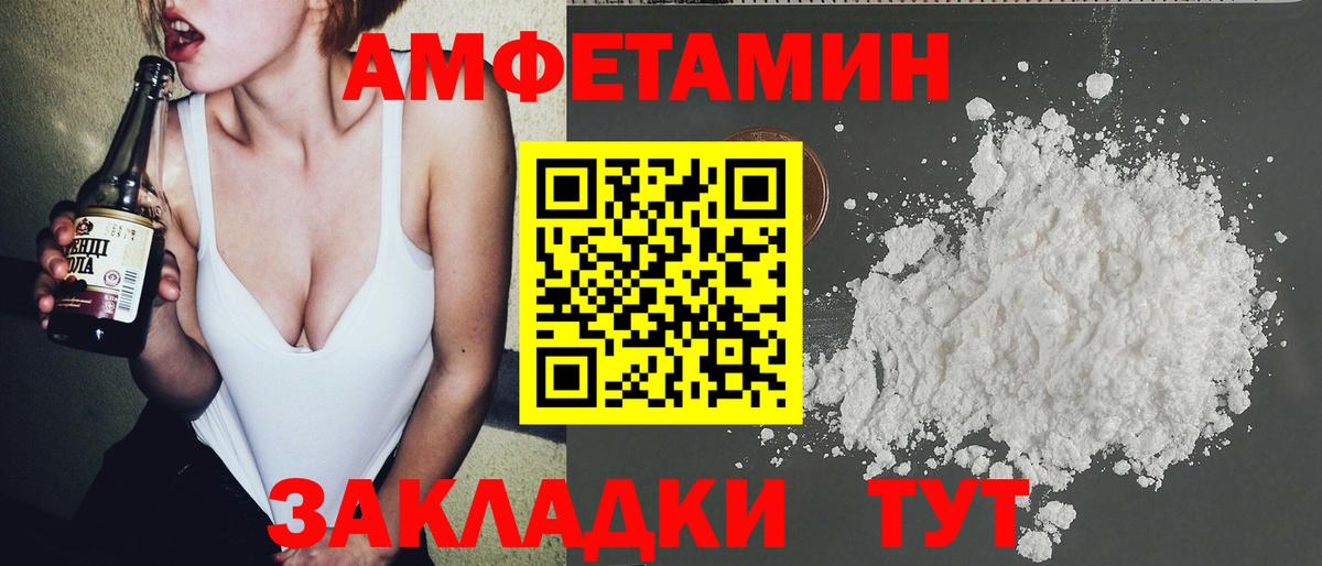 Метамфетамин Декстрометамфетамин 99.9% Дедовск
