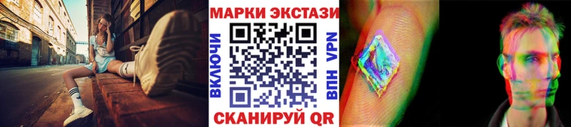 Марки 25I-NBOMe 1,8мг  Дедовск 