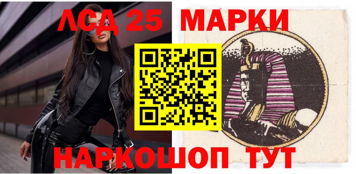 Наркотические марки 1,8мг Дедовск