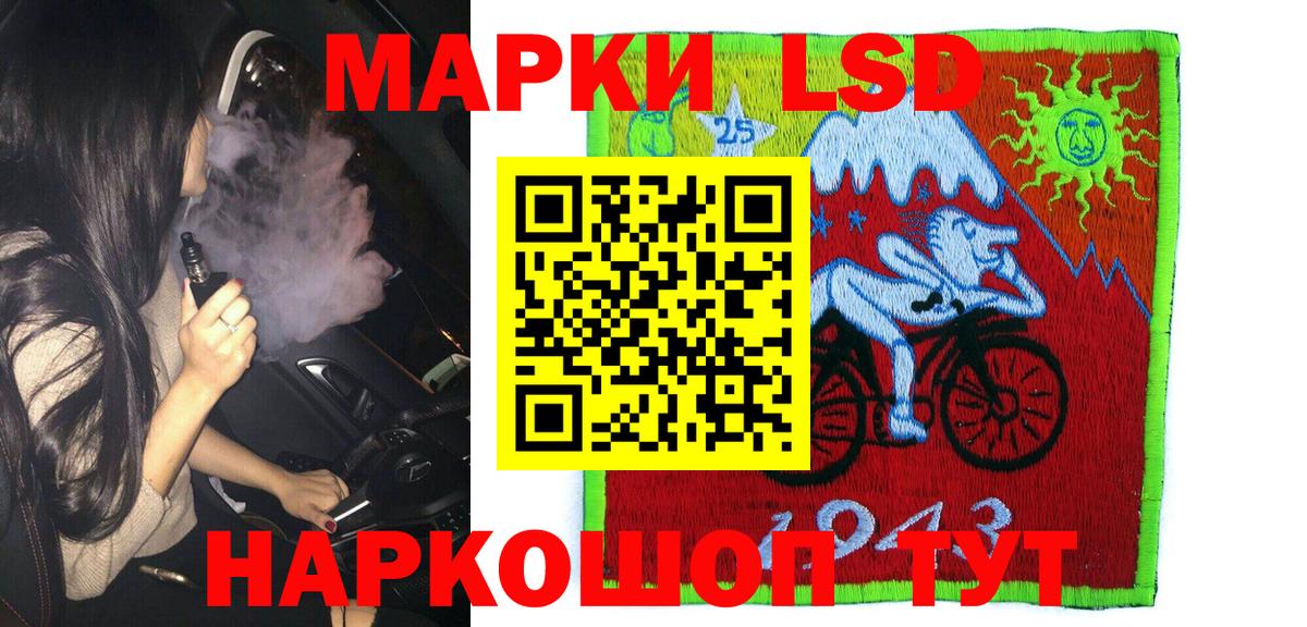 наркошоп  Наркотические марки 1,8мг  Дедовск  Вход с VPN  Наркотические марки 1,8мг 