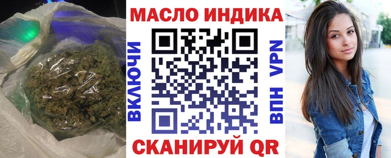 ТГК жижа  Дедовск 