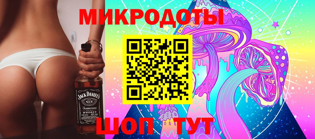 Псилоцибиновые грибы Psilocybine cubensis  Вход с VPN  Дедовск 