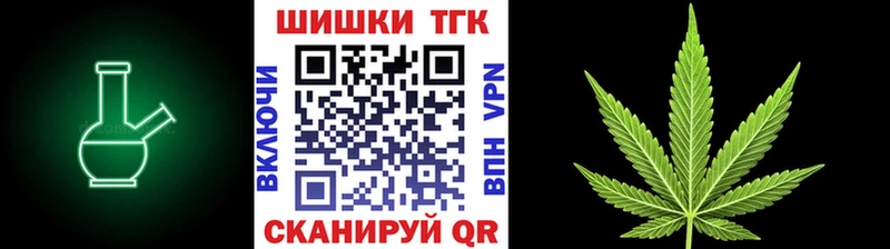 Каннабис SATIVA & INDICA  Дедовск 