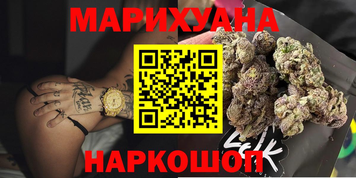Дедовск  Шишки марихуана планчик  Конопля ГИДРОПОН  Марихуана план  Вход с VPN 
