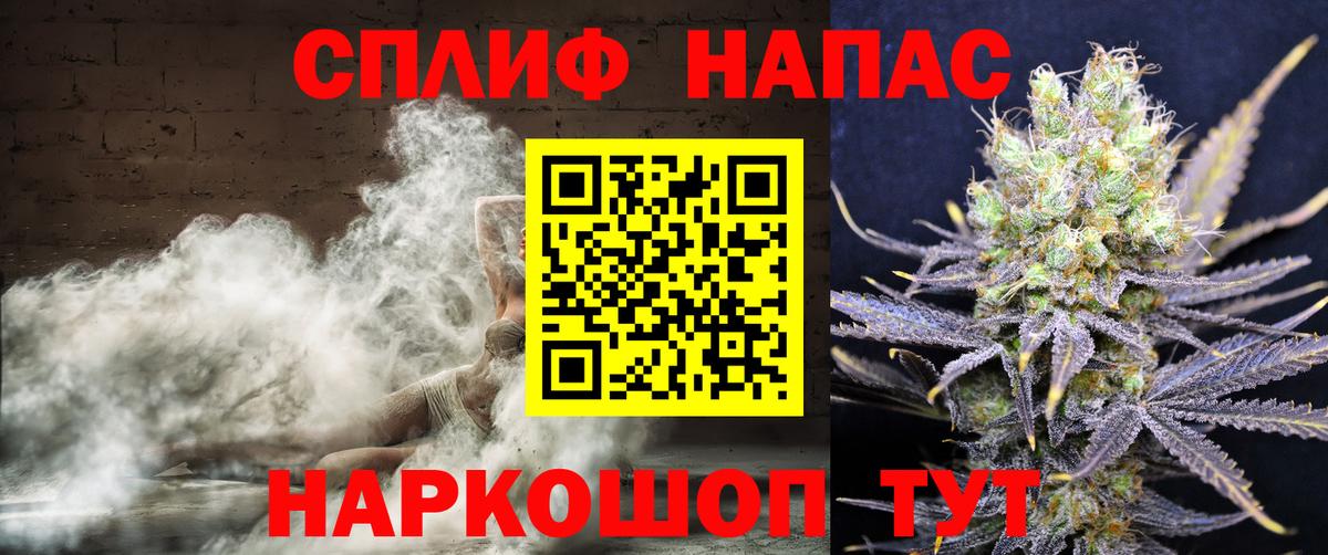 Бошки марихуана гибрид Дедовск
